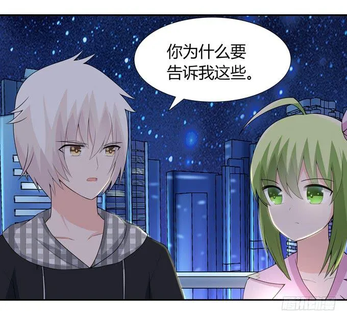 神血 第41页