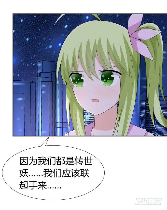 败家子 第3页