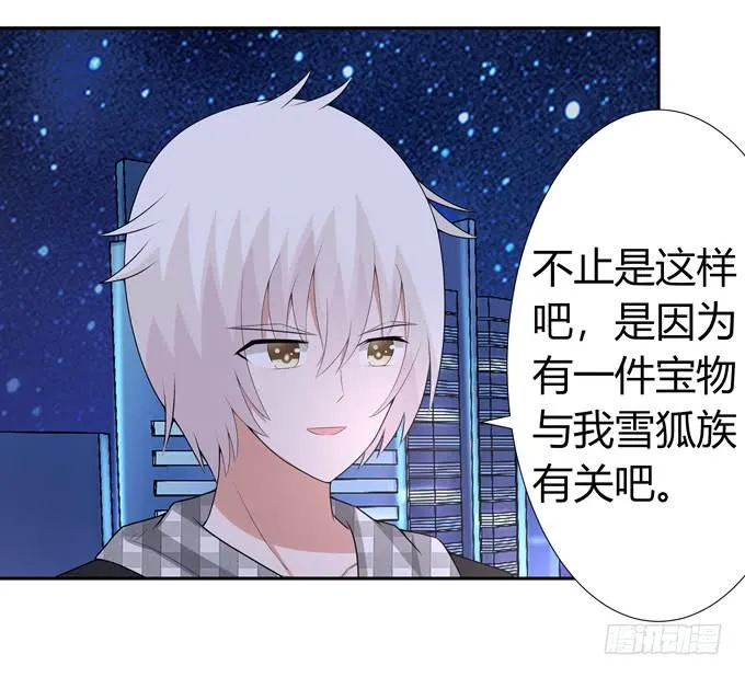 败家子 第4页
