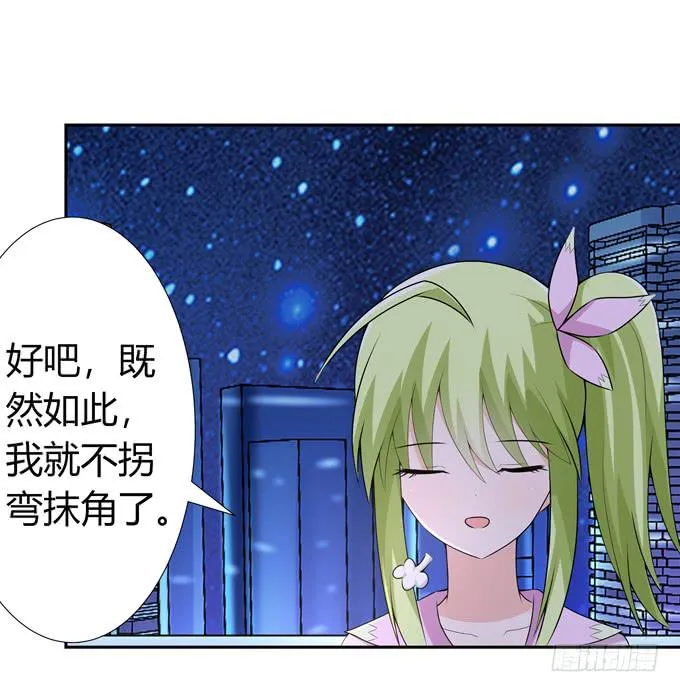 败家子 第5页