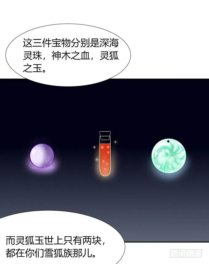 败家子 第6页