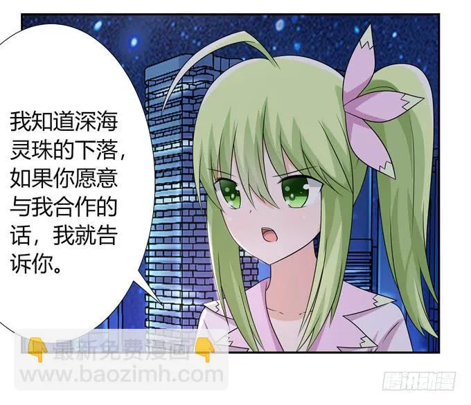 败家子 第8页