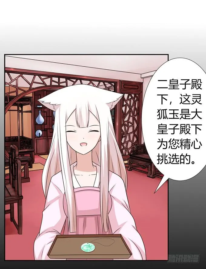 败家子 第10页