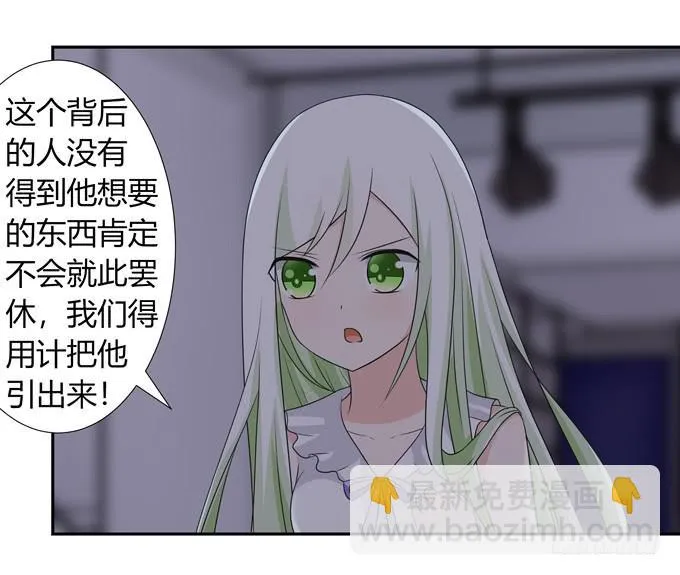 我们还能回到从前吗 第4页