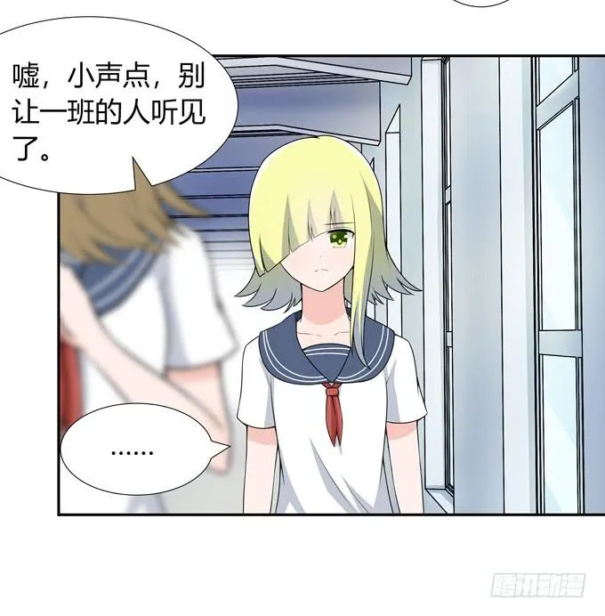 我们还能回到从前吗 第9页