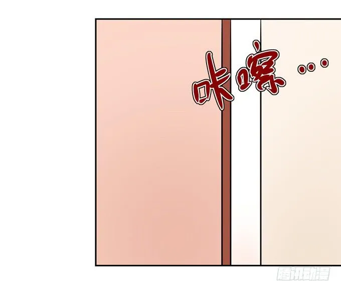 我们还能回到从前吗 第21页