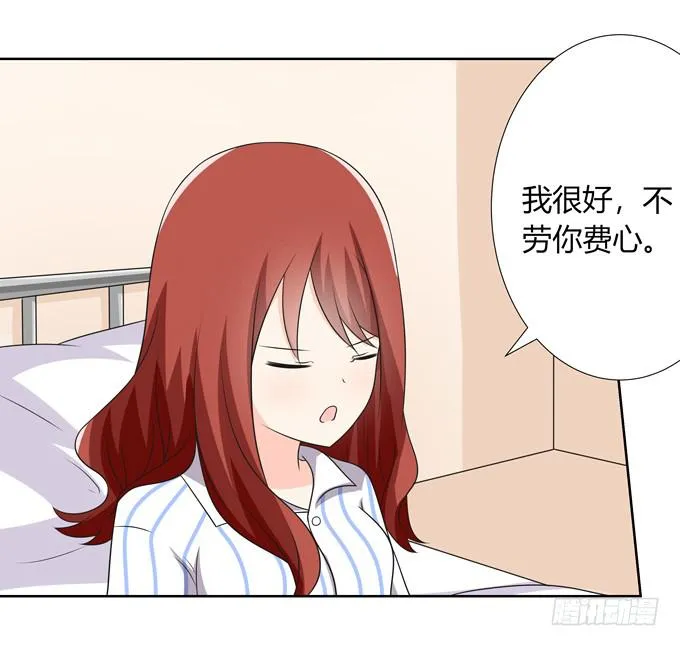我们还能回到从前吗 第27页