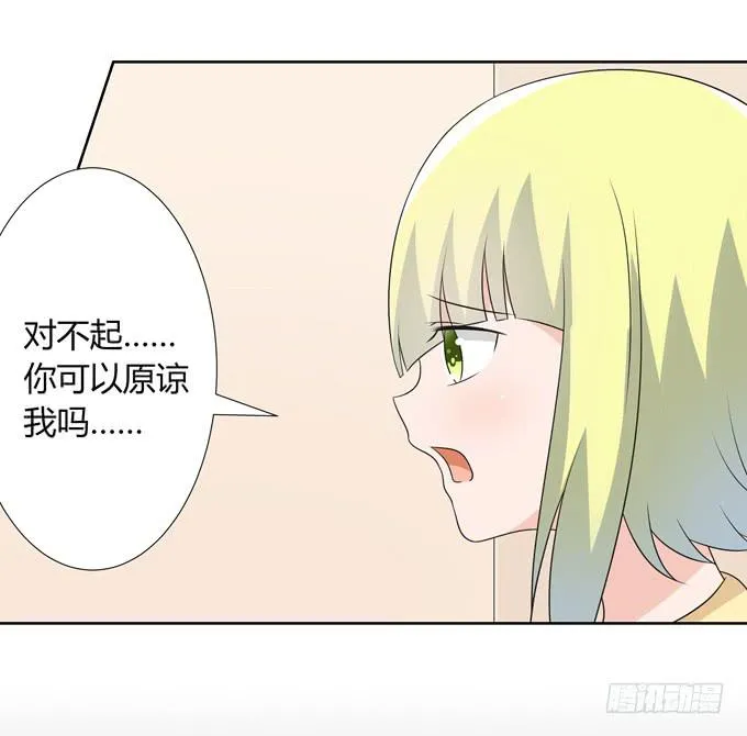 我们还能回到从前吗 第31页