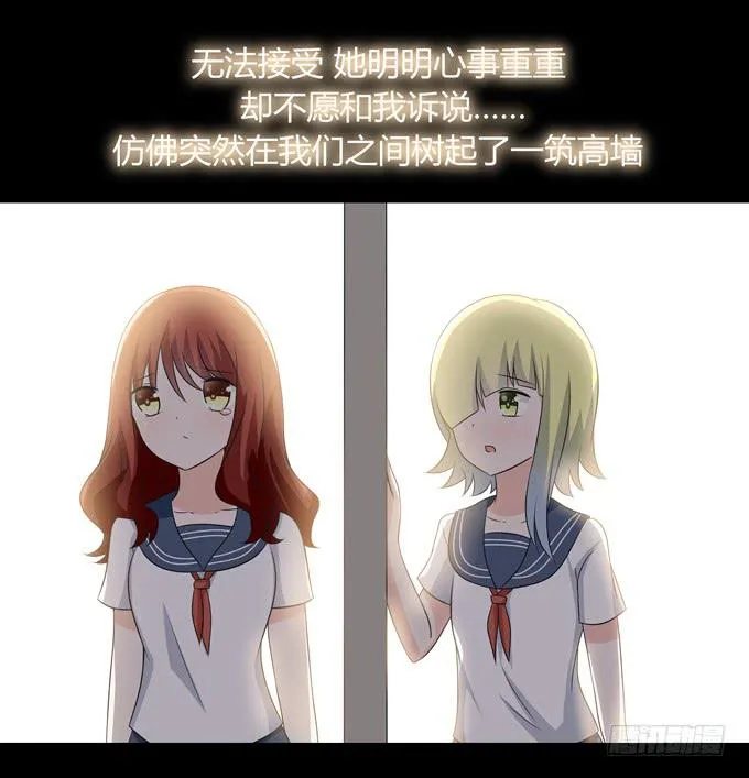 我们还能回到从前吗 第36页