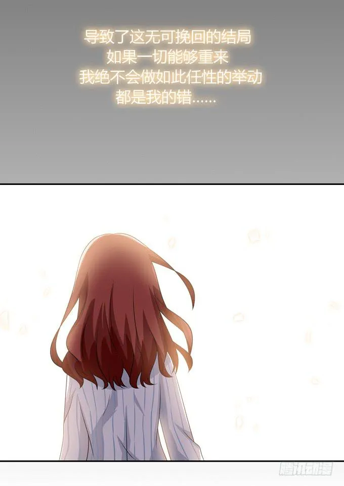 我们还能回到从前吗 第38页