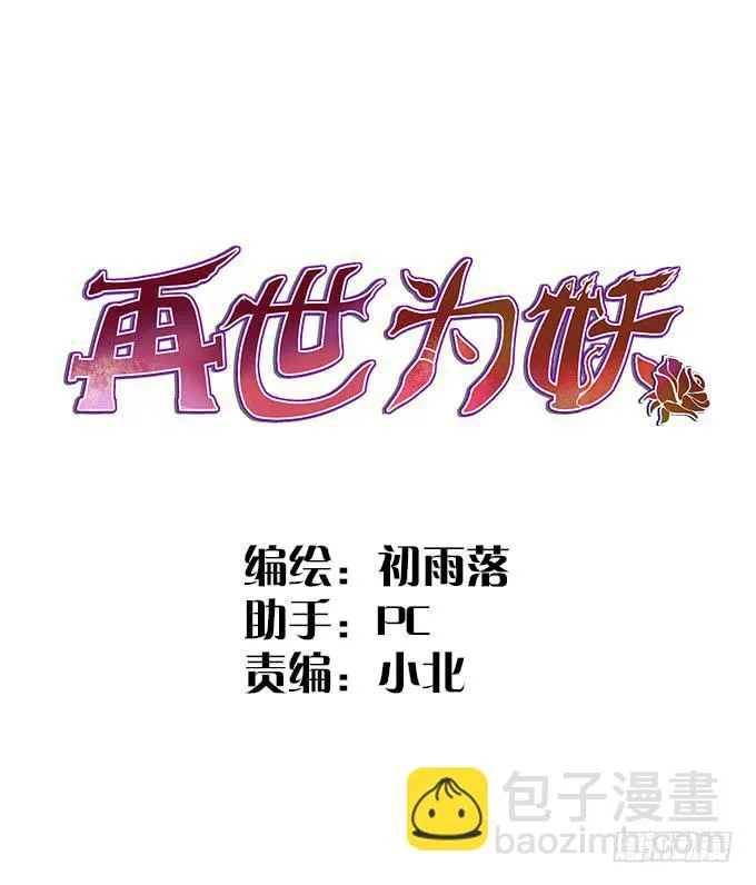 担心 第2页