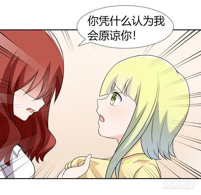 担心 第6页