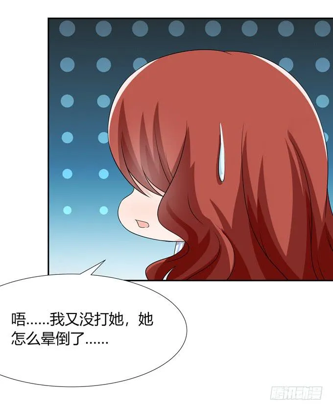 担心 第17页