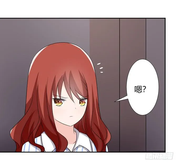 担心 第18页