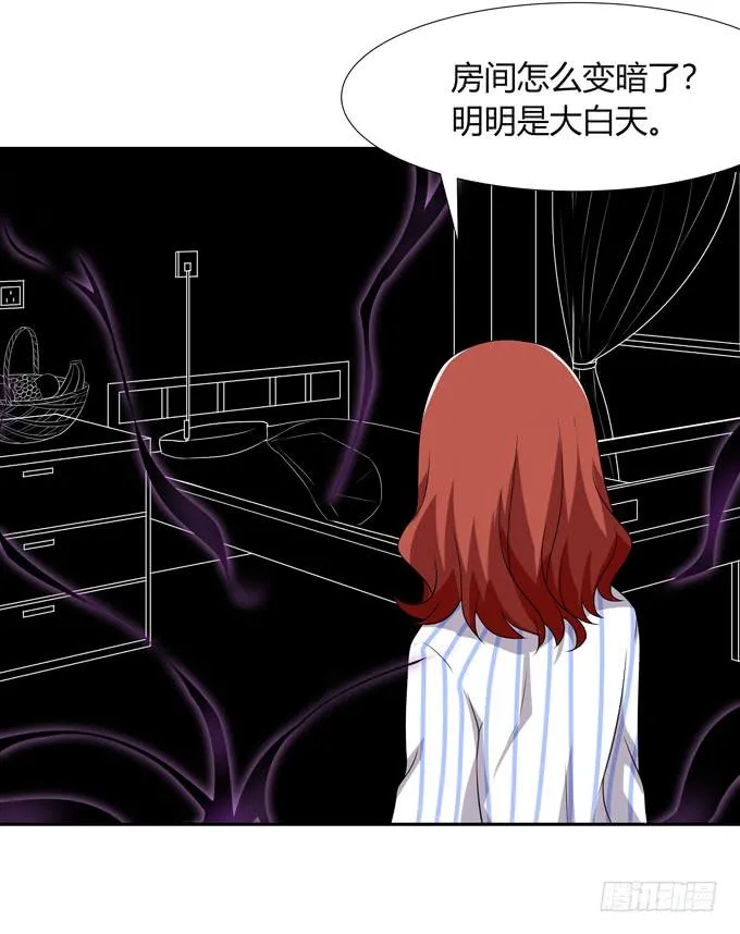担心 第20页