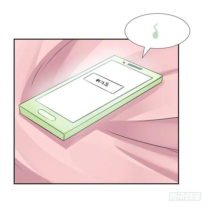 担心 第24页