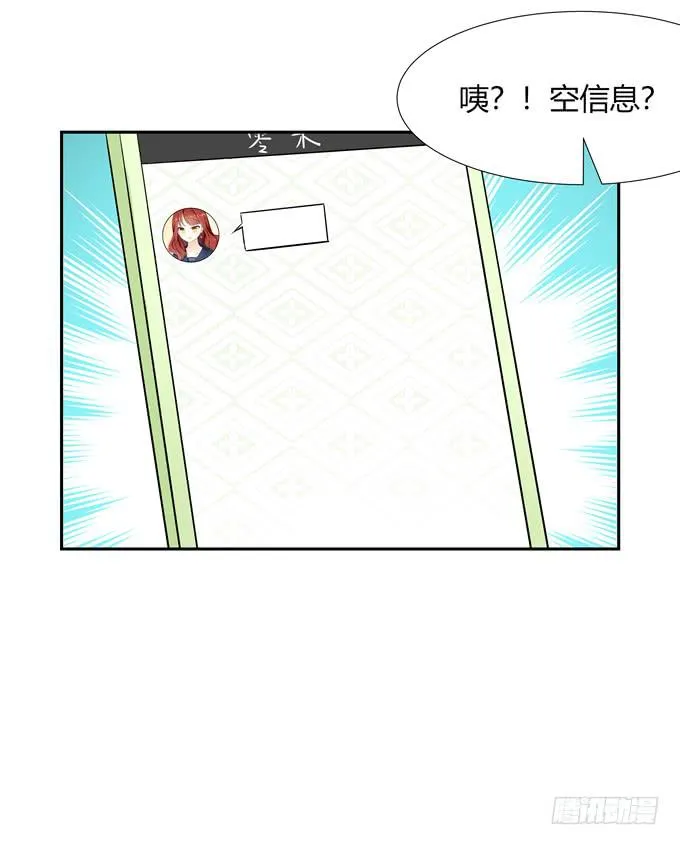 担心 第26页