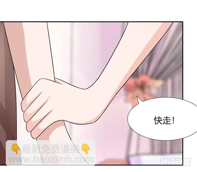 担心 第31页