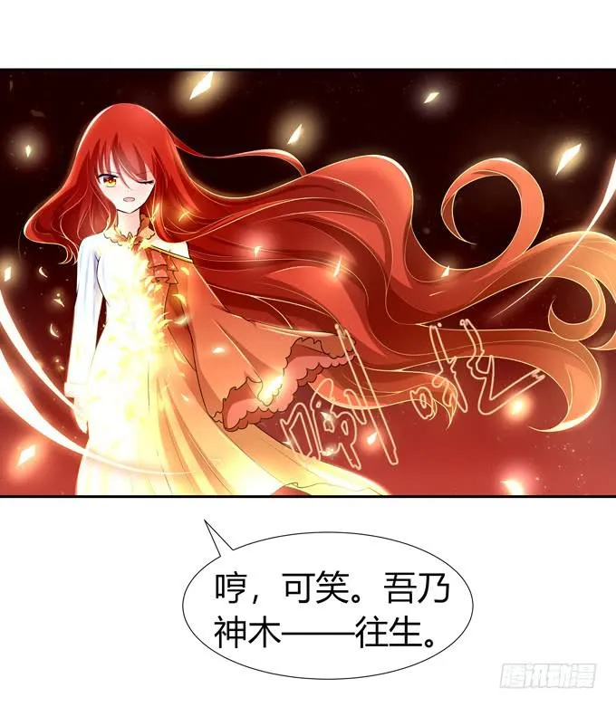 合伙 第9页