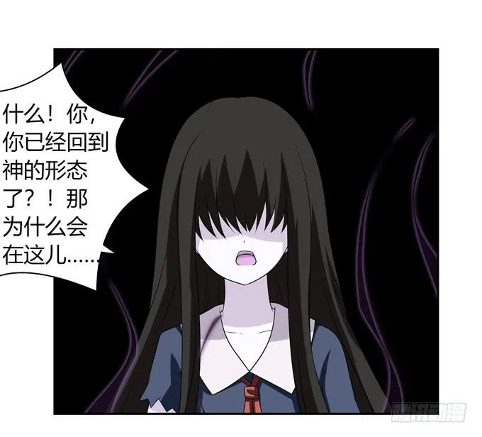 合伙 第10页