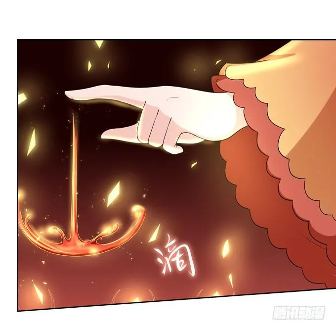 合伙 第12页