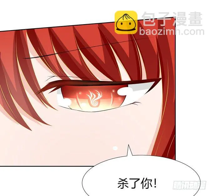 合伙 第13页