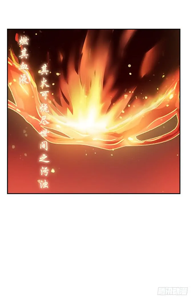 合伙 第16页