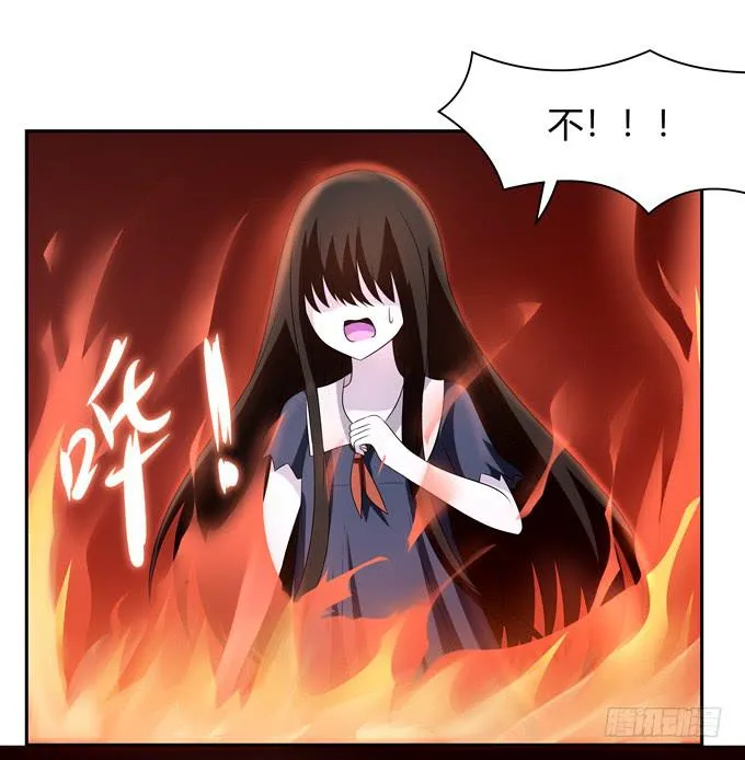 合伙 第17页