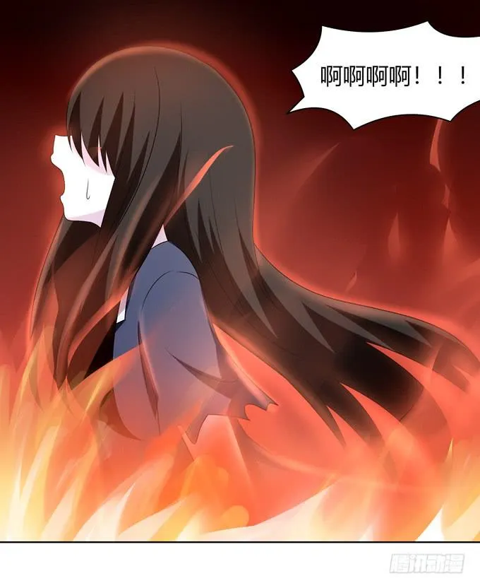 合伙 第18页