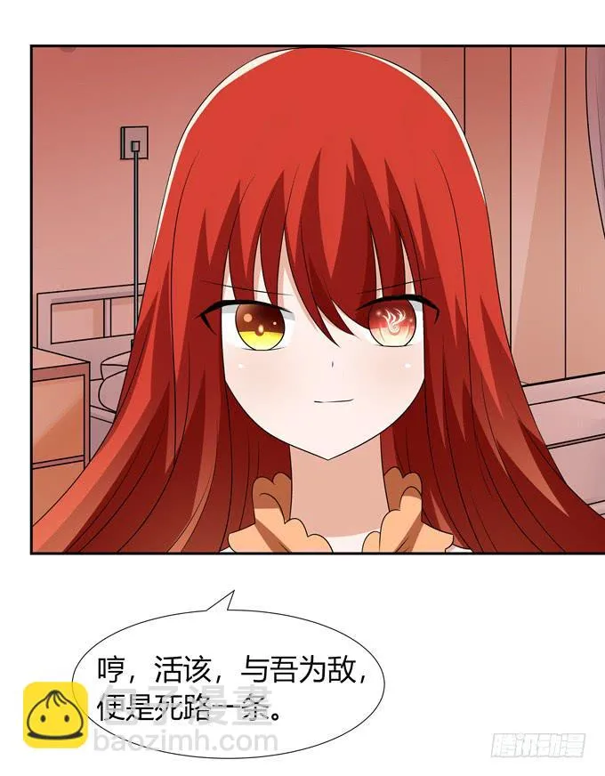 合伙 第19页