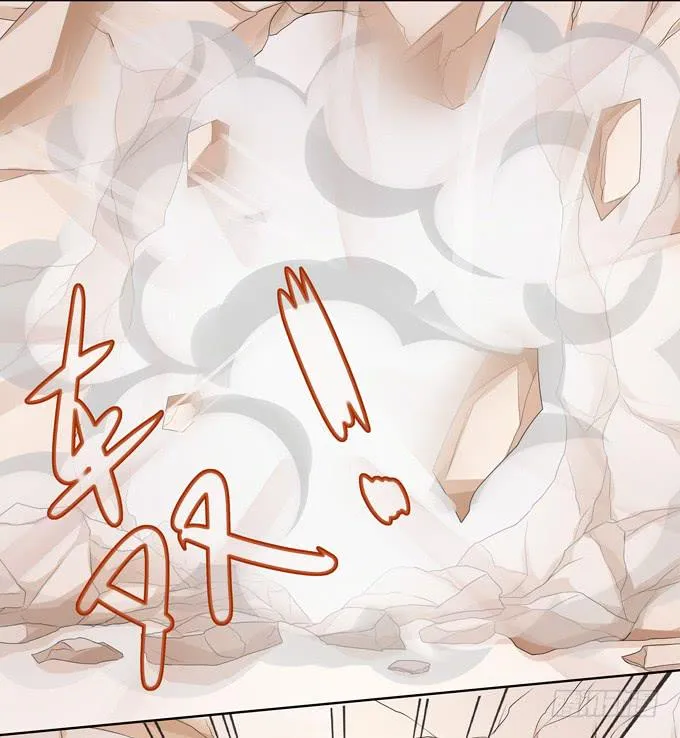 合伙 第21页