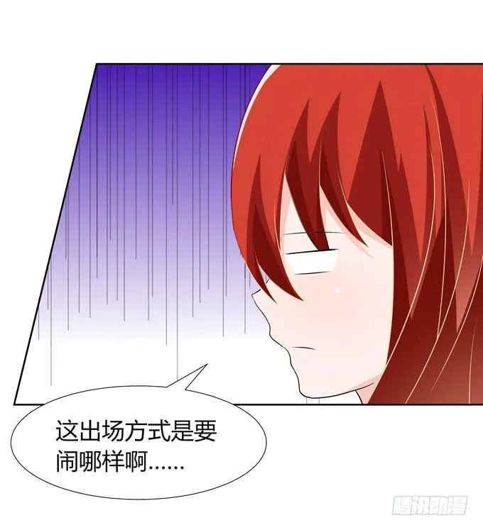 合伙 第23页
