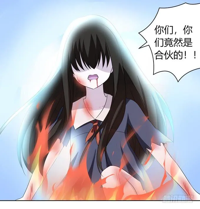合伙 第28页