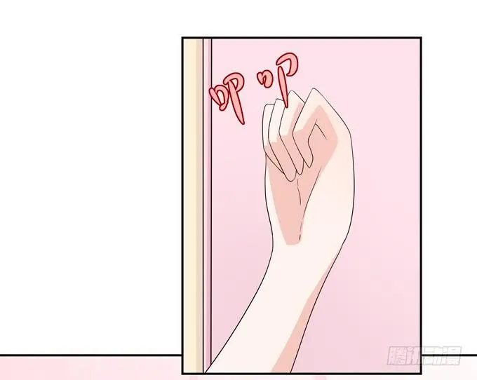 相亲？！ 第9页