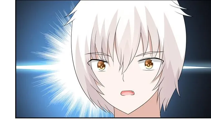 相亲？！ 第12页