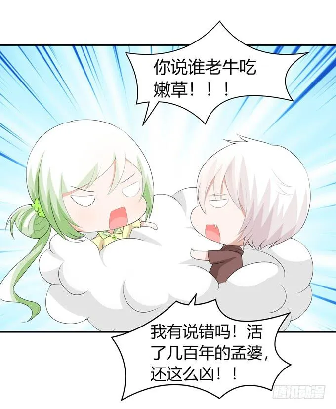 我陪你 第7页