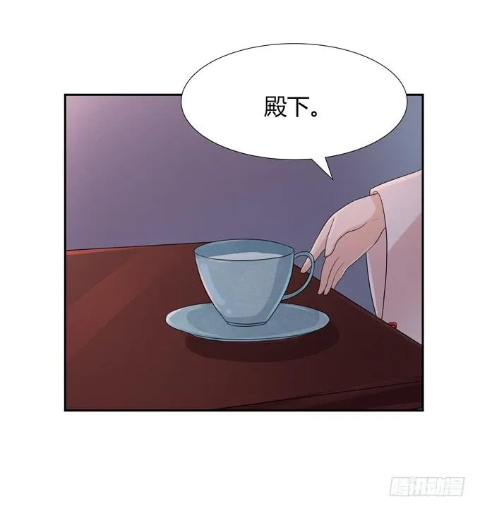 我陪你 第15页