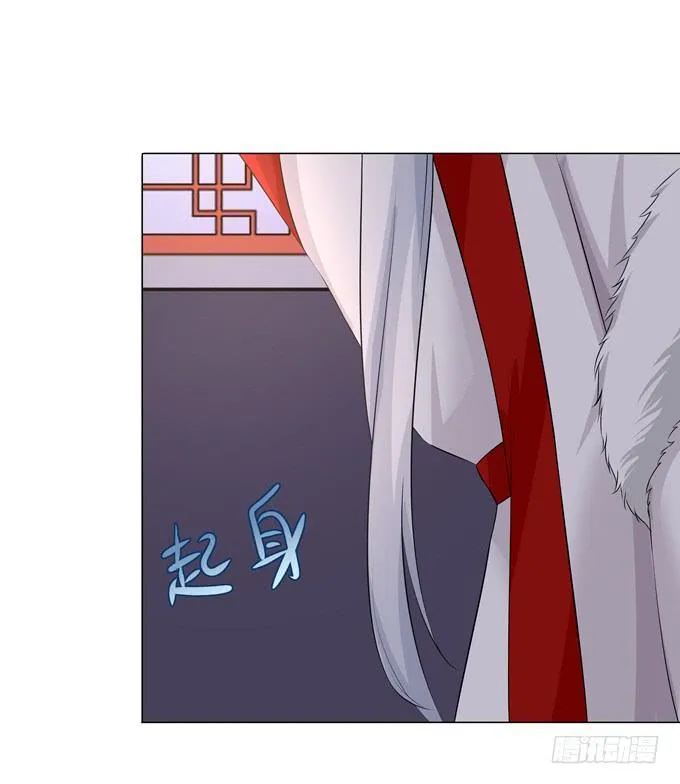 我陪你 第27页