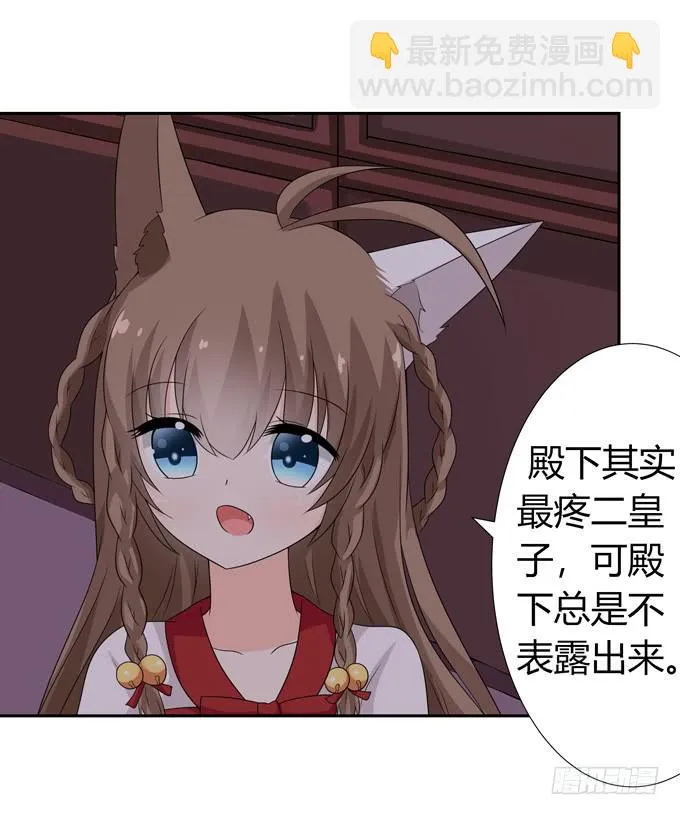 晚礼服 第3页