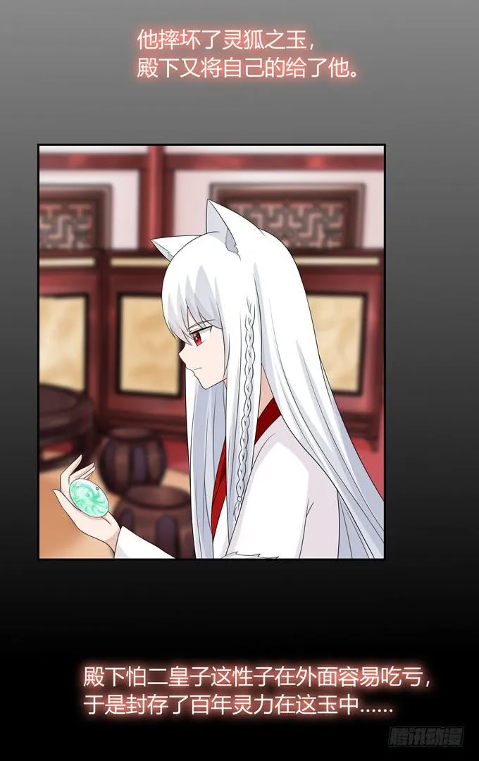 晚礼服 第7页