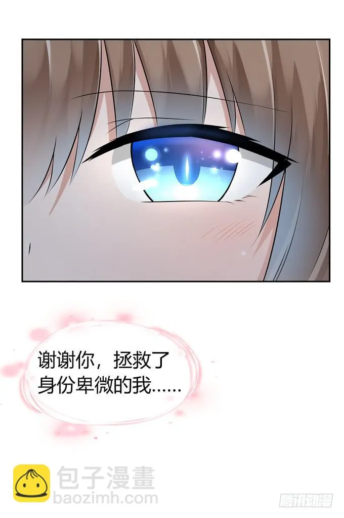 晚礼服 第16页