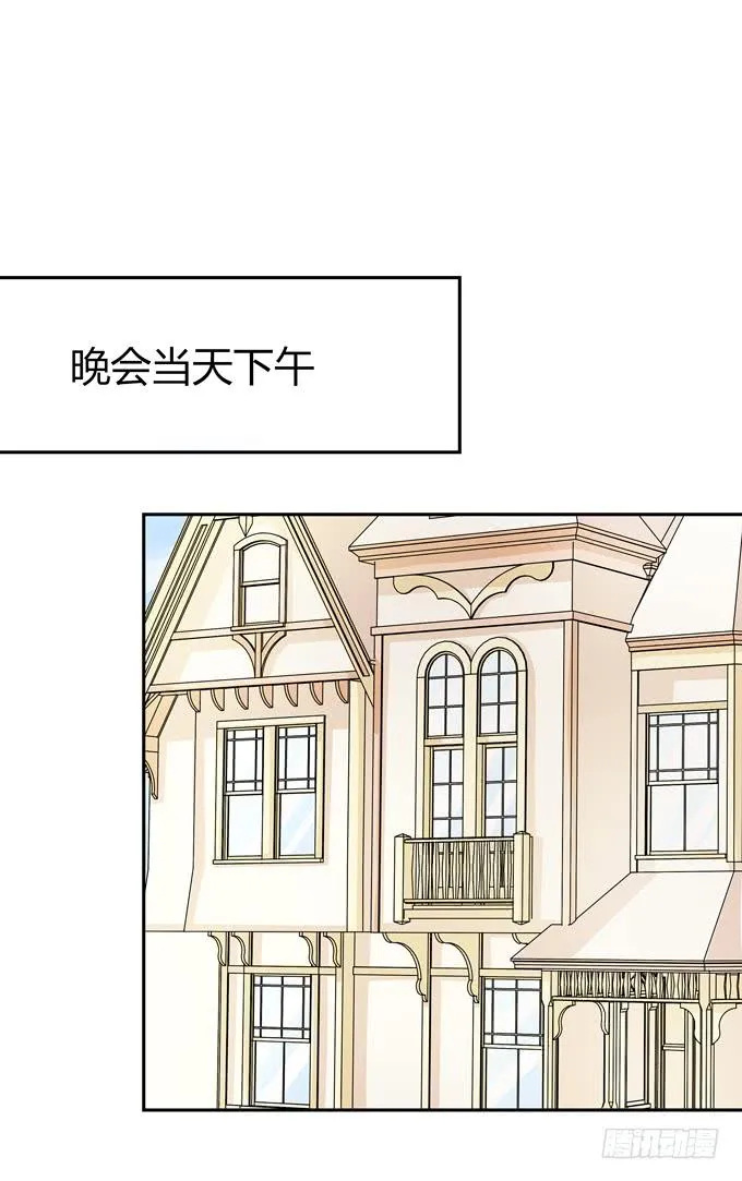 晚礼服 第17页