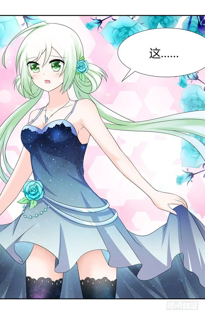 晚礼服 第18页