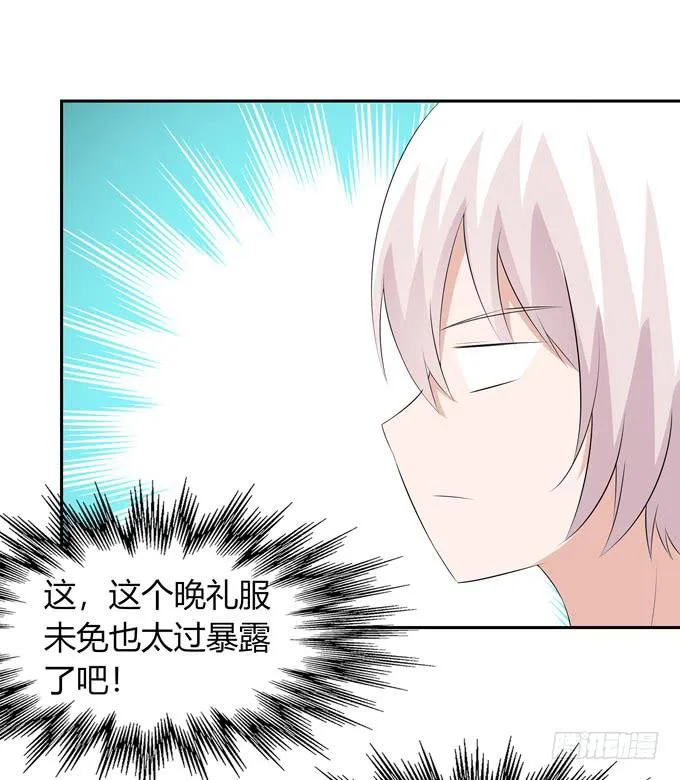 晚礼服 第22页