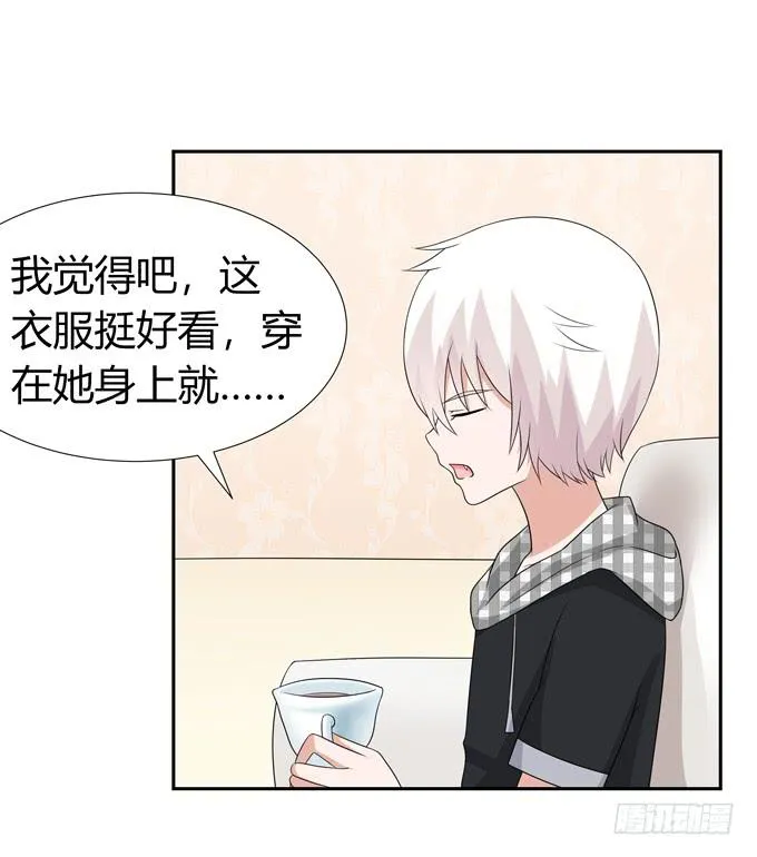 晚礼服 第25页
