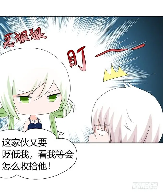 晚礼服 第26页