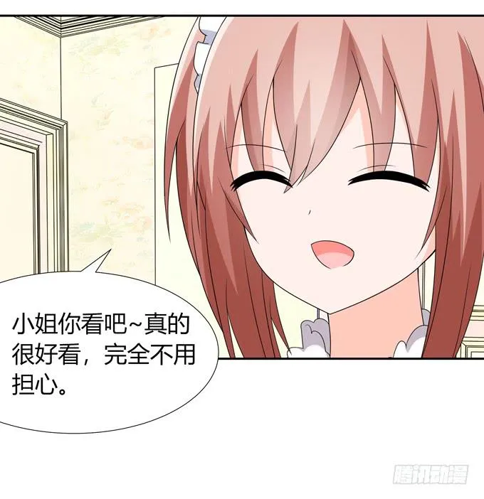 晚礼服 第28页