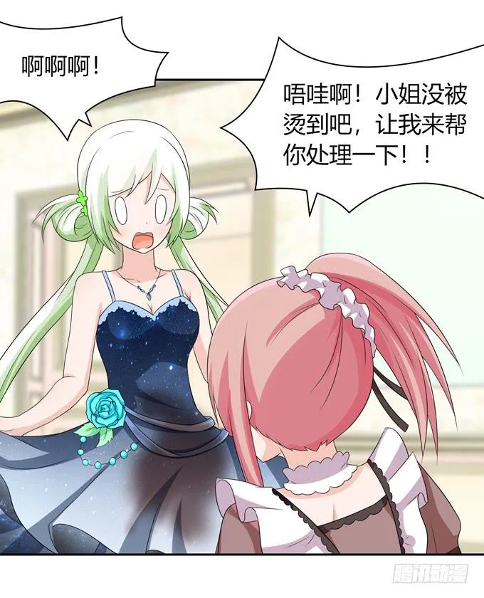晚礼服 第35页