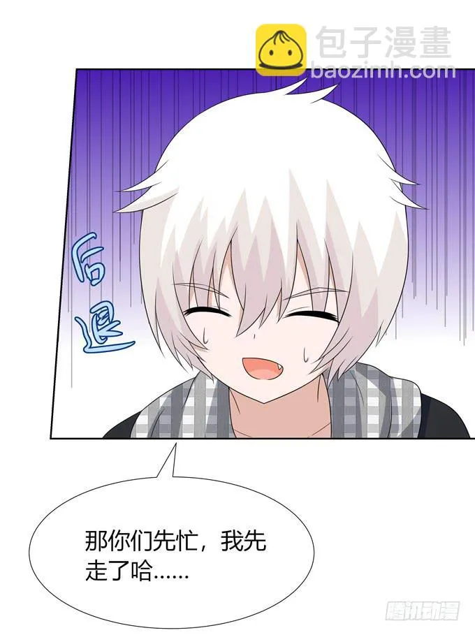 晚礼服 第36页