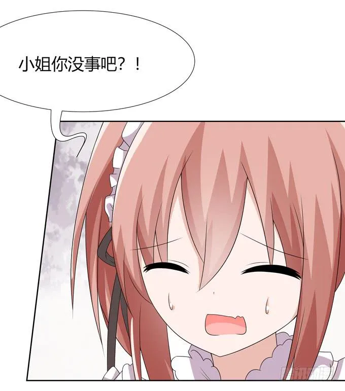 晚礼服 第39页